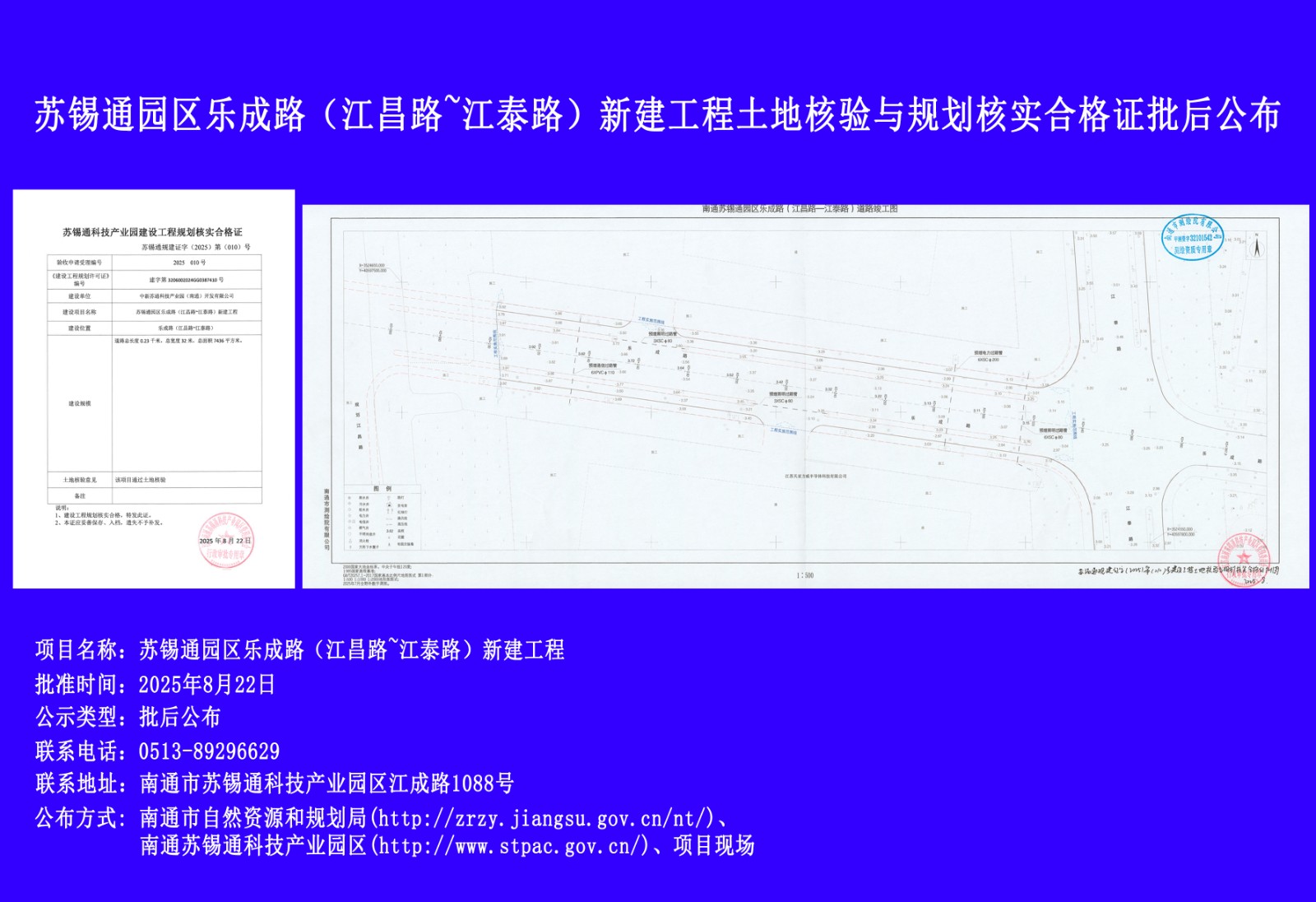 微信圖片_20250826141810.jpg